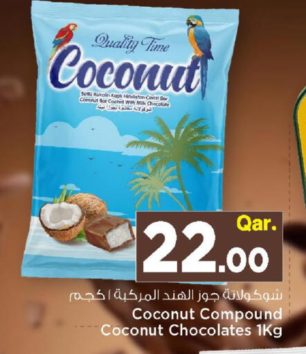 Coconut available at Mark & Save  in Qatar - Al-Shahaniya