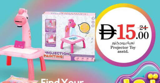 available at نستو هايبرماركت in الإمارات العربية المتحدة , الامارات - الشارقة / عجمان