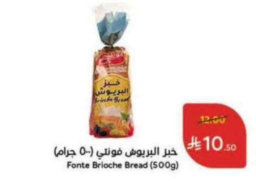 available at Hyper Panda in KSA, Saudi Arabia, Saudi - Al Khobar