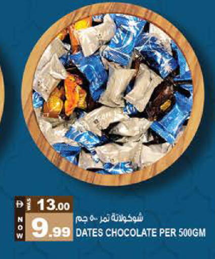 available at Hashim Hypermarket in UAE - Sharjah / Ajman