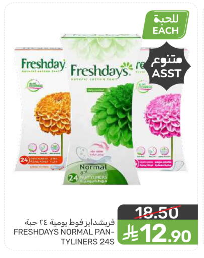 available at  مـزايــا in مملكة العربية السعودية, السعودية, سعودية - المنطقة الشرقية