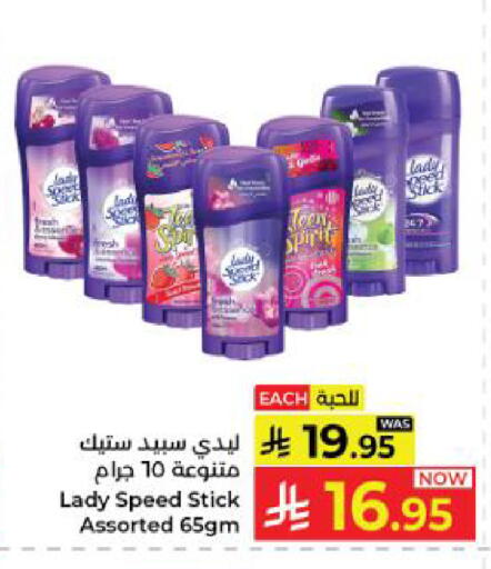 available at كبايان هايبرماركت in مملكة العربية السعودية, السعودية, سعودية - ينبع