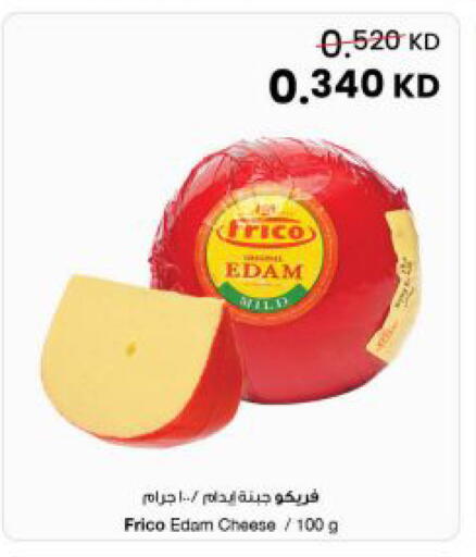 available at مركز سلطان in الكويت - مدينة الكويت