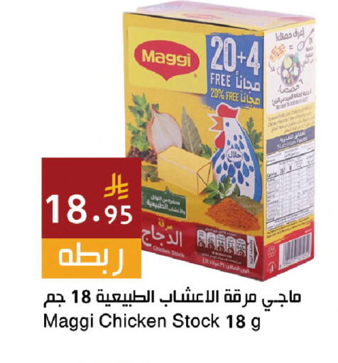 available at Hala Markets in KSA, Saudi Arabia, Saudi - Dammam