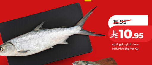 available at LULU Hypermarket in KSA, Saudi Arabia, Saudi - Riyadh