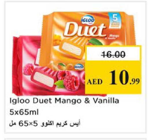 Mango Vanilla available at Nesto Hypermarket in UAE - Ras al Khaimah