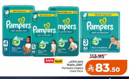 available at LULU Hypermarket in KSA, Saudi Arabia, Saudi - Jeddah