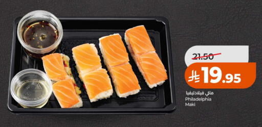 available at LULU Hypermarket in KSA, Saudi Arabia, Saudi - Jubail