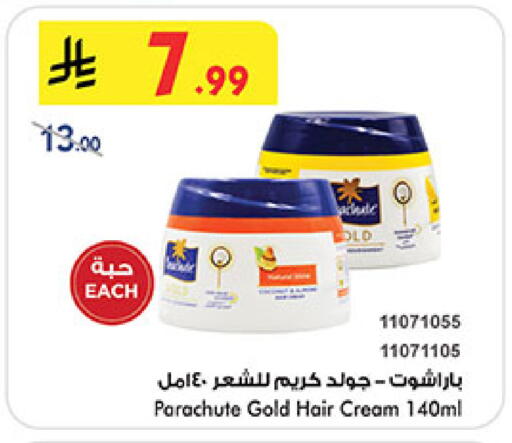 available at بن داود in مملكة العربية السعودية, السعودية, سعودية - المدينة المنورة