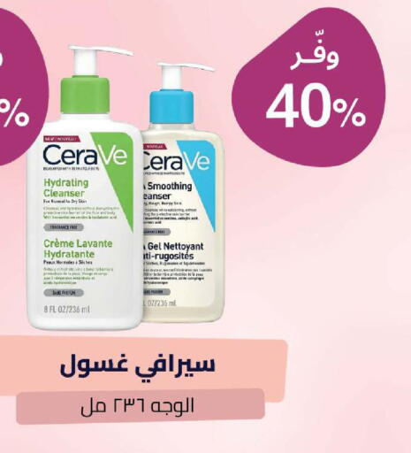 available at United Pharmacies in KSA, Saudi Arabia, Saudi - Medina