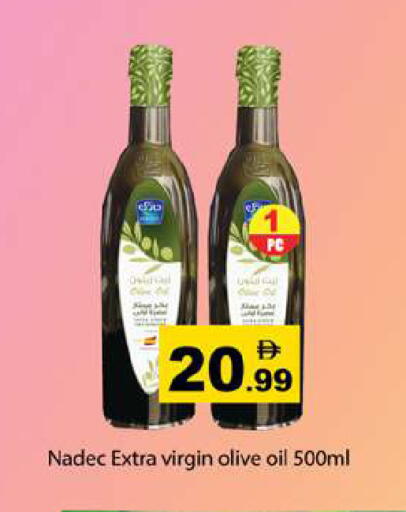 available at Gulf Hypermarket LLC in UAE - Ras al Khaimah