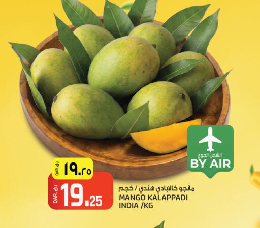 Mango from India available at Saudia Hypermarket in Qatar - Al Daayen