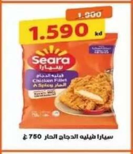 available at Al Siddeeq Co-operative Association in Kuwait - Kuwait City