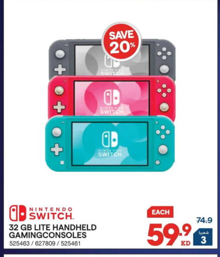 available at ×-سايت in الكويت - مدينة الكويت