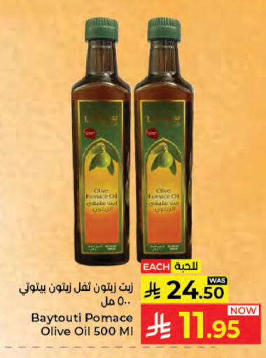 available at كبايان هايبرماركت in مملكة العربية السعودية, السعودية, سعودية - جدة