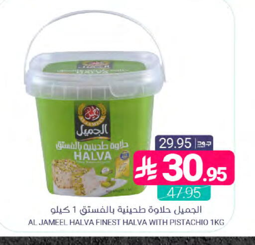 available at Muntazah Markets in KSA, Saudi Arabia, Saudi - Dammam