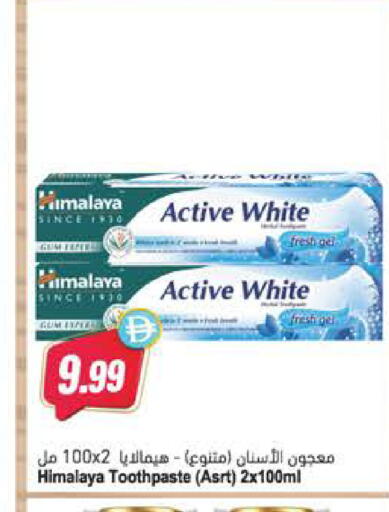available at Almaya Supermarkets in UAE - Al Ain
