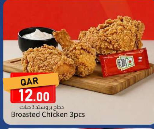 available at دانا ماركت in قطر - الضعاين