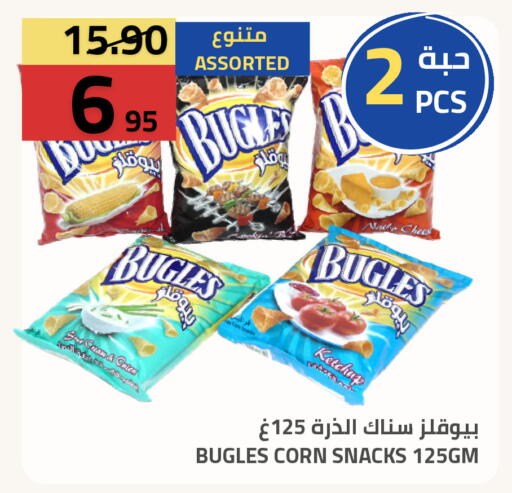 available at Astra Markets in KSA, Saudi Arabia, Saudi - Tabuk