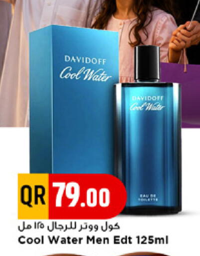 available at مرزا هايبرماركت in قطر - أم صلال