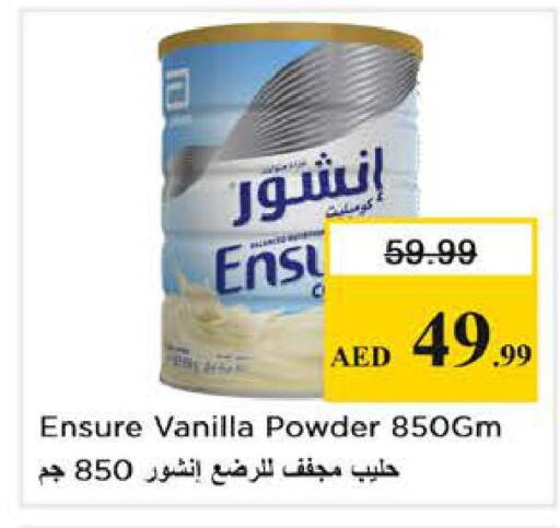 Vanilla available at Nesto Hypermarket in UAE - Abu Dhabi