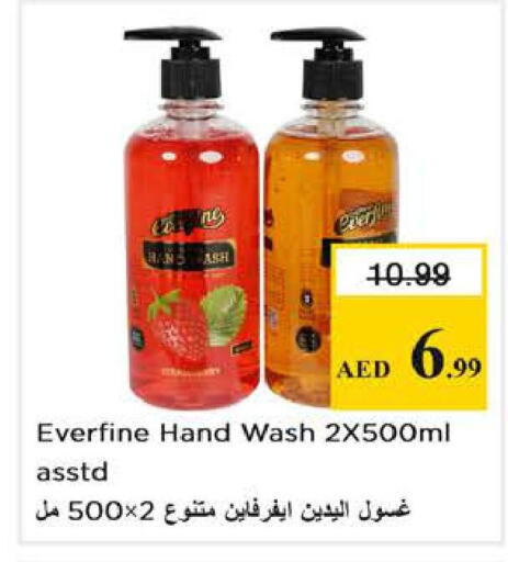 available at Nesto Hypermarket in UAE - Abu Dhabi