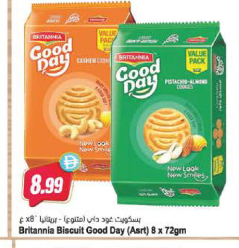 available at Almaya Supermarkets in UAE - Sharjah / Ajman