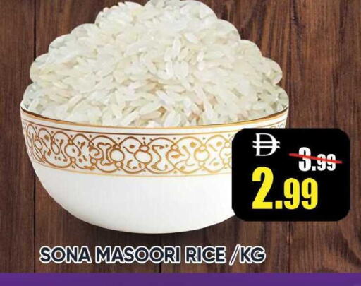 available at Leptis Hypermarket  in UAE - Ras al Khaimah