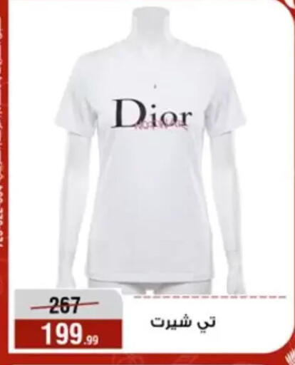 available at المرشدي in Egypt - القاهرة
