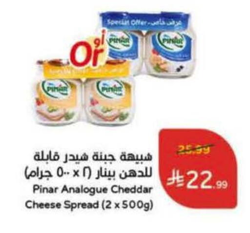available at Hyper Panda in KSA, Saudi Arabia, Saudi - Al Khobar