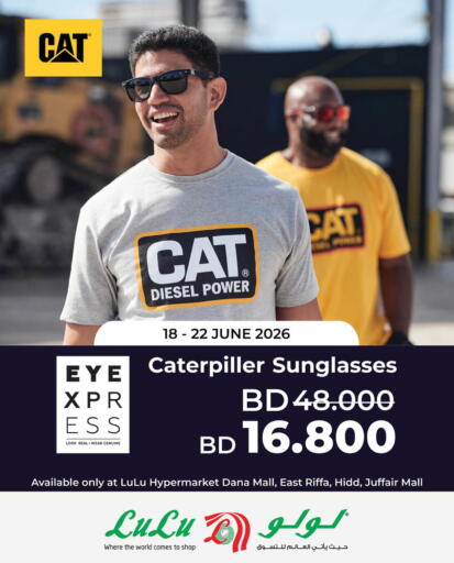 available at LuLu Hypermarket in Bahrain