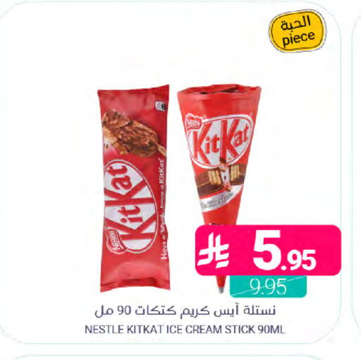 available at Muntazah Markets in KSA, Saudi Arabia, Saudi - Dammam
