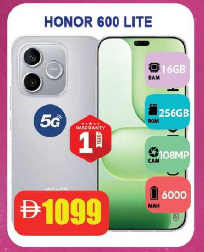 available at Leptis Hypermarket  in UAE - Ras al Khaimah