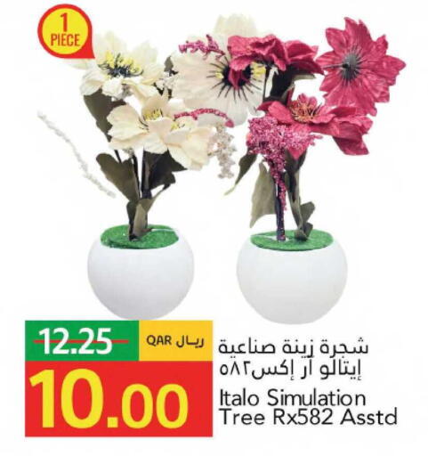 available at جلف فود سنتر in قطر - الشمال