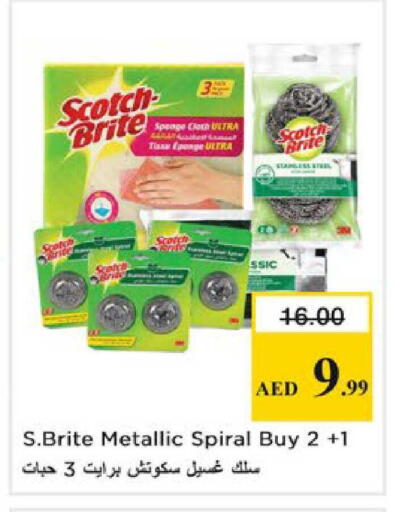 available at Nesto Hypermarket in UAE - Ras al Khaimah