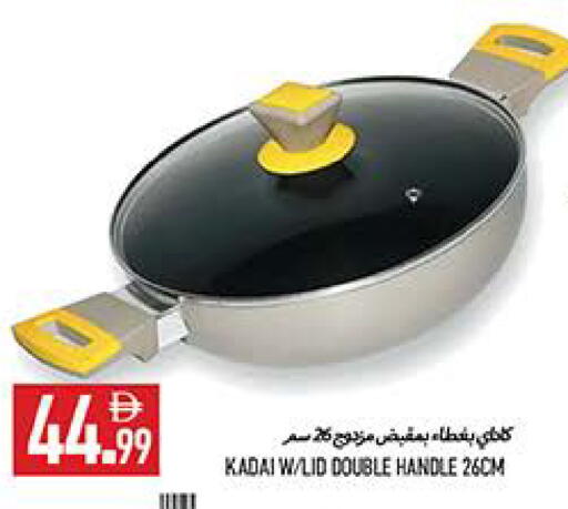 available at  روابي ماركت عجمان in الإمارات العربية المتحدة , الامارات - الشارقة / عجمان