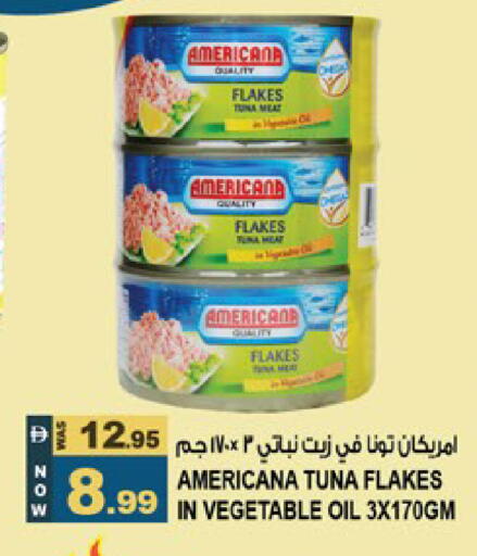 available at Hashim Hypermarket in UAE - Sharjah / Ajman