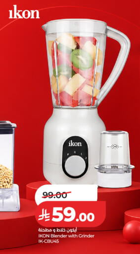 available at LULU Hypermarket in KSA, Saudi Arabia, Saudi - Riyadh