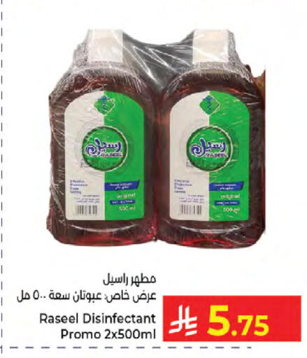 available at كبايان هايبرماركت in مملكة العربية السعودية, السعودية, سعودية - جدة