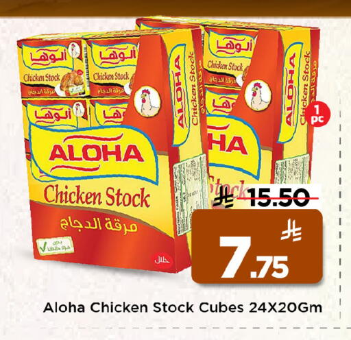 available at Mark & Save in KSA, Saudi Arabia, Saudi - Al Khobar