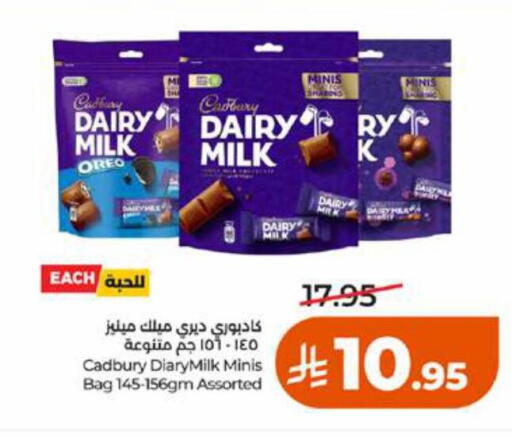 available at LULU Hypermarket in KSA, Saudi Arabia, Saudi - Tabuk