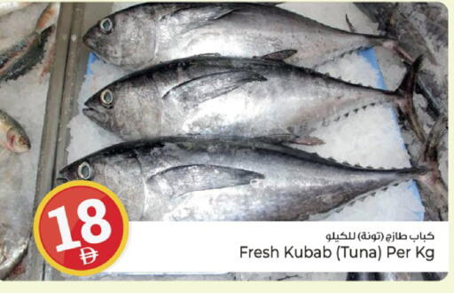 available at Kenz Hypermarket in UAE - Sharjah / Ajman
