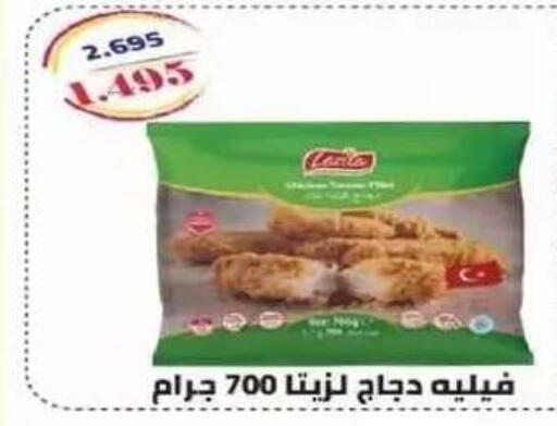 available at Al Siddeeq Co-operative Association in Kuwait - Kuwait City