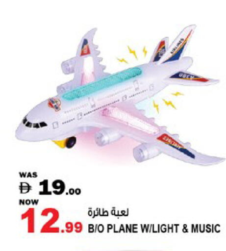 available at Hashim Hypermarket in UAE - Sharjah / Ajman