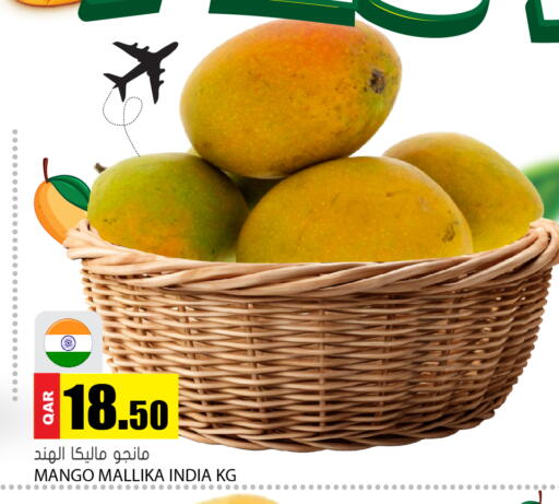 Mango from India available at Grand Hypermarket in Qatar - Doha