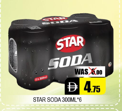 available at Leptis Hypermarket  in UAE - Al Ain