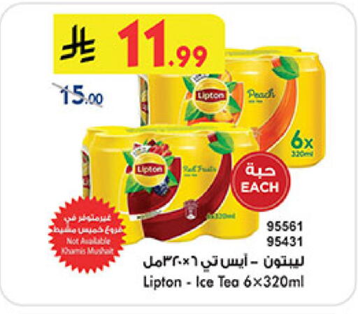 Peach available at Bin Dawood in KSA, Saudi Arabia, Saudi - Medina