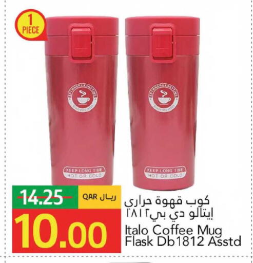 available at جلف فود سنتر in قطر - الشمال