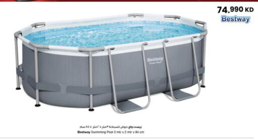 available at The Sultan Center in Kuwait - Kuwait City