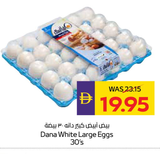 available at ADCOOP in UAE - Abu Dhabi